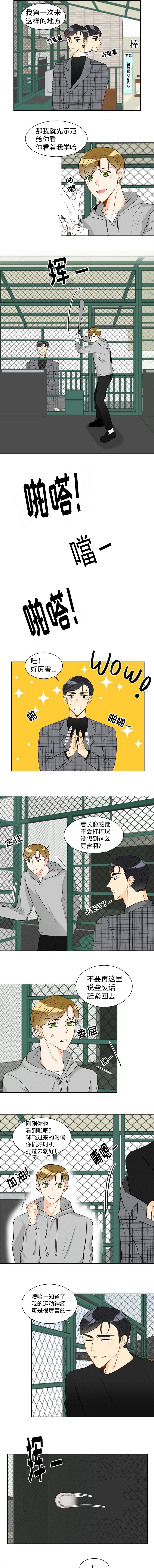 第15章：约会