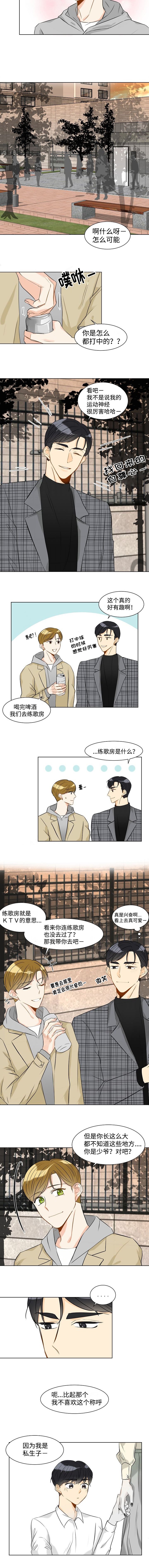 第15章：约会