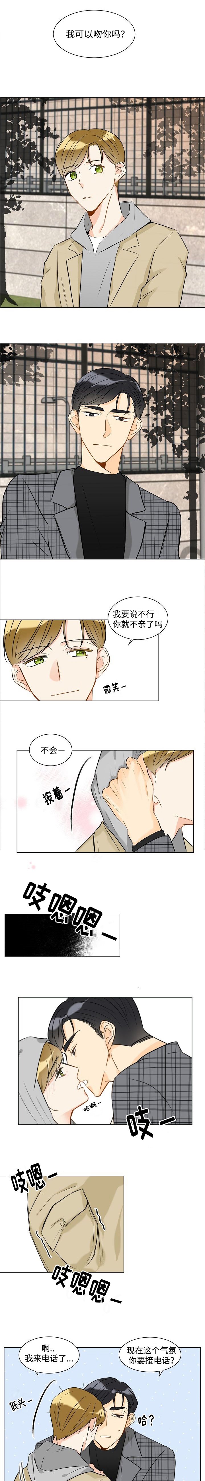 第16章：私生子