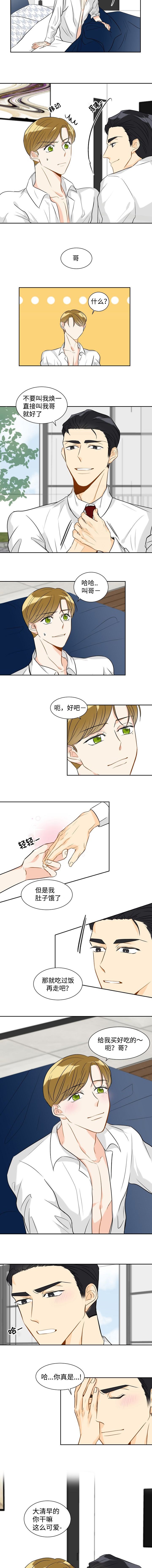 第19章：睡的好吗