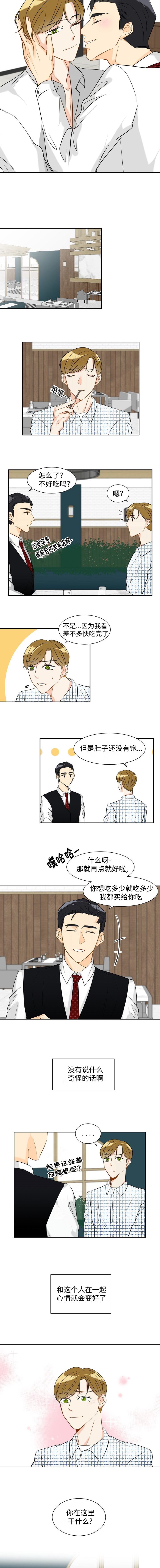 第19章：睡的好吗