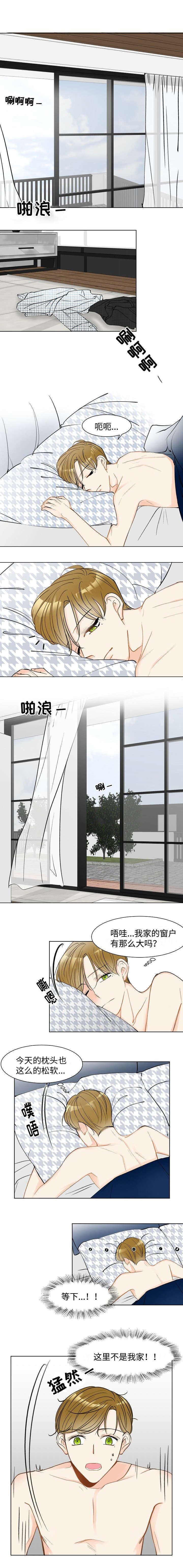 第2章：厚脸皮
