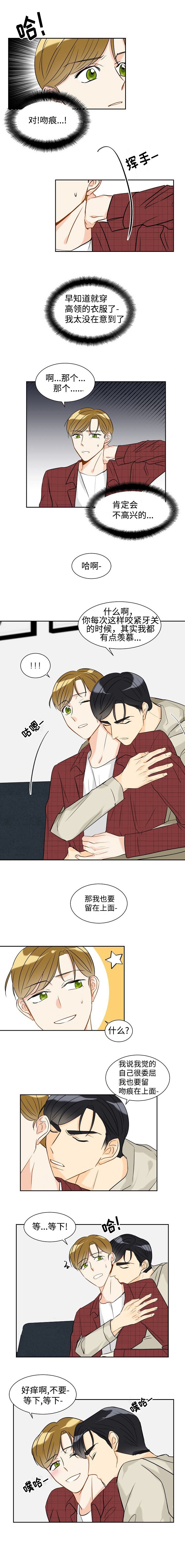 第22章：愤怒和埋怨