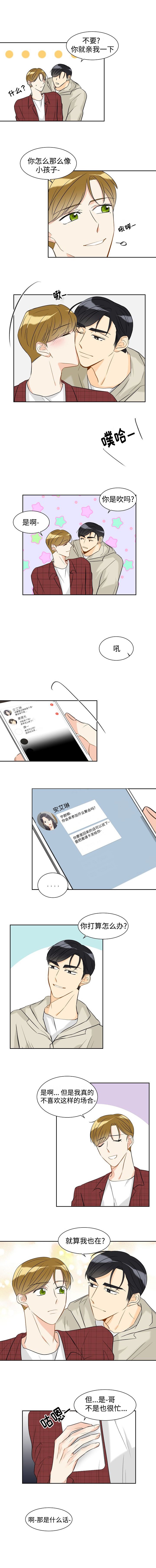 第22章：愤怒和埋怨