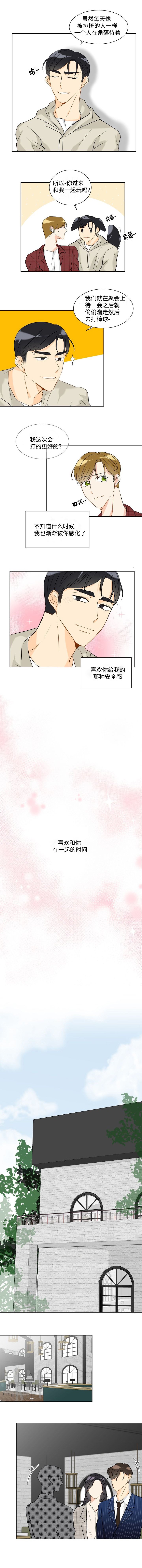 第22章：愤怒和埋怨
