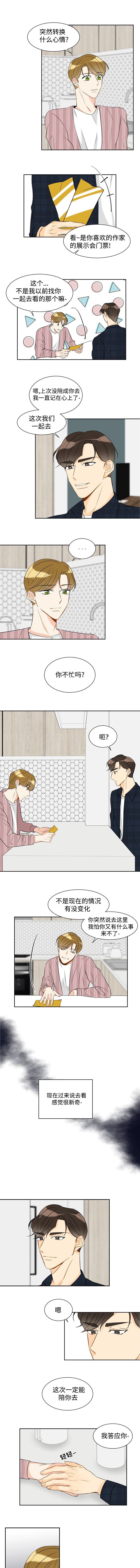 第25章：利用他