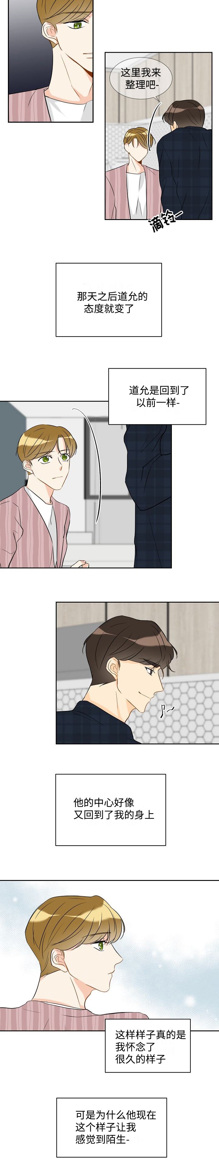 第25章：利用他
