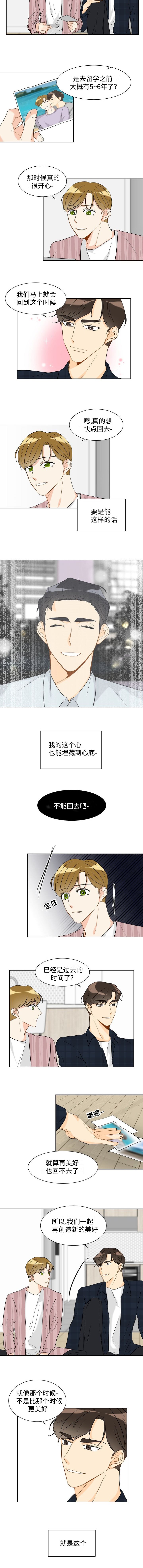 第25章：利用他