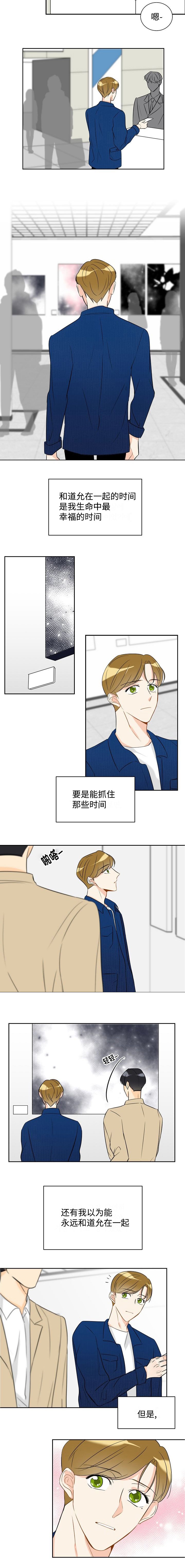 第26章：新的美好