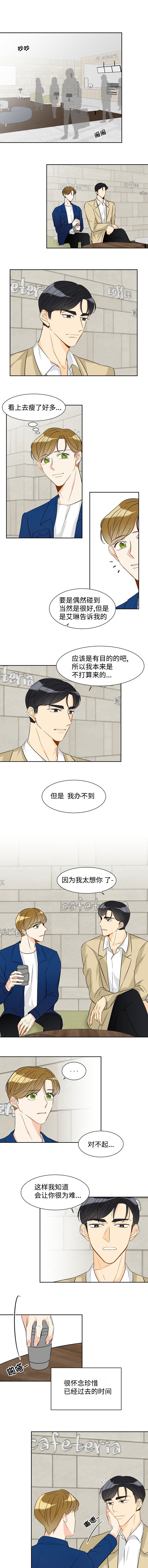 第26章：新的美好