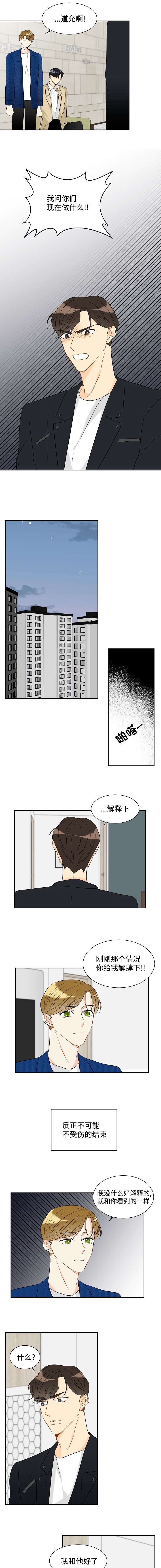 第27章：回不去了