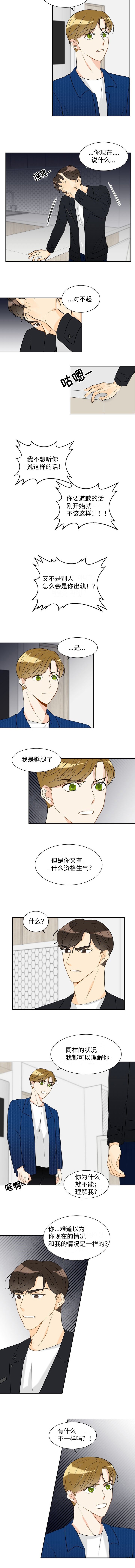 第27章：回不去了