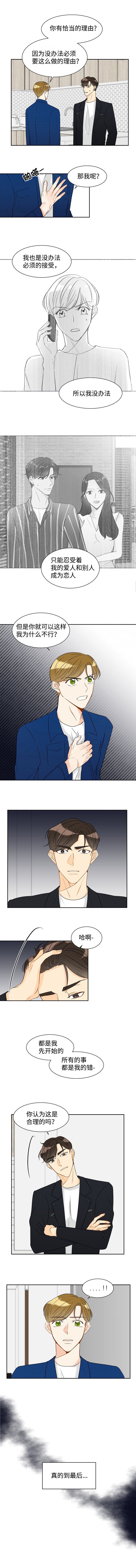 第27章：回不去了