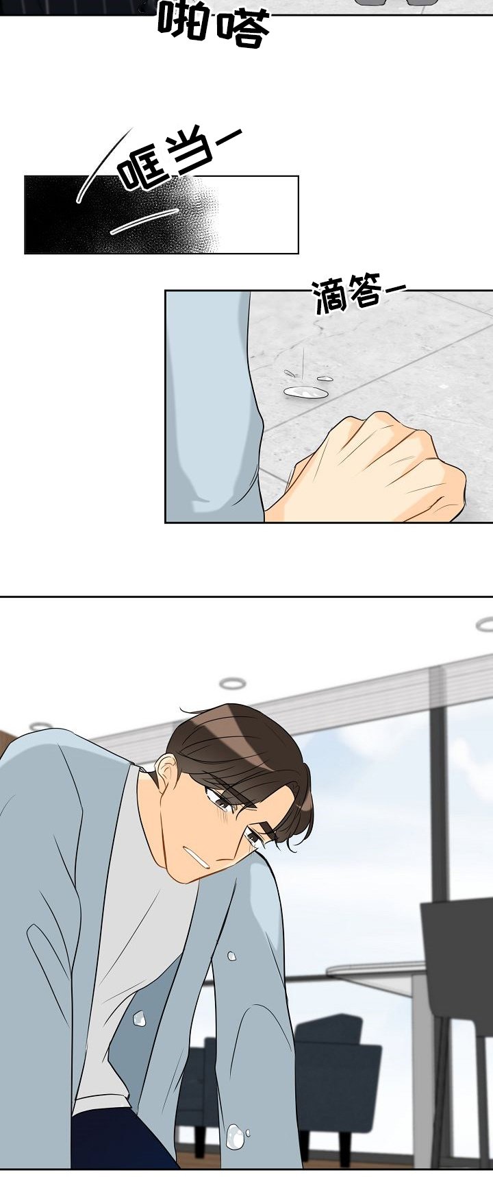 第31章：别这样