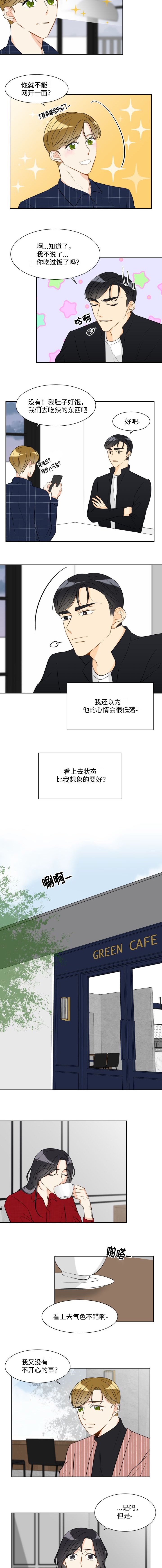 第32章：不是这样的