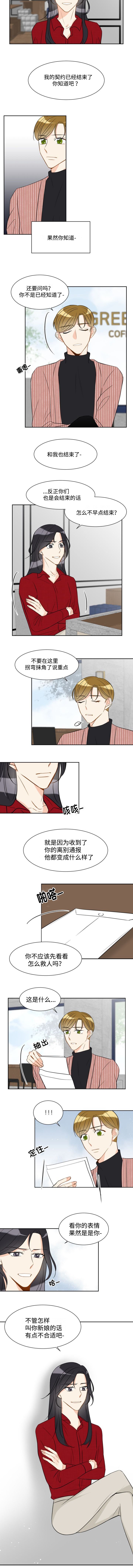 第32章：不是这样的