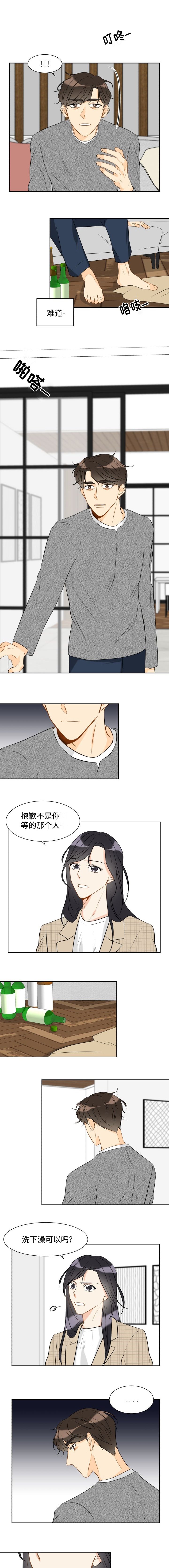 第34章：还记得