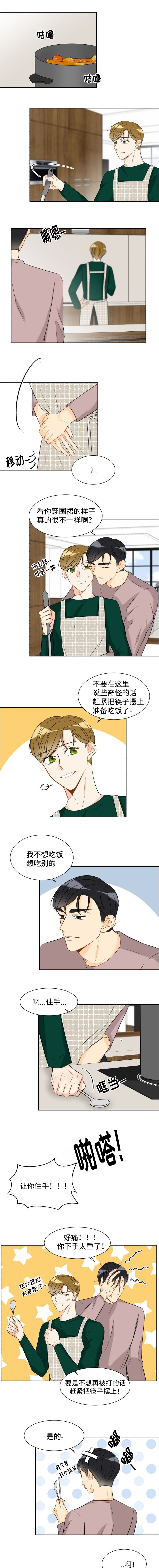 第36章：你疯了吗