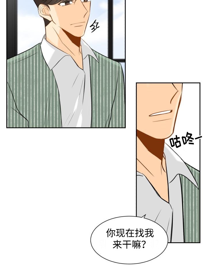 第36章：你疯了吗