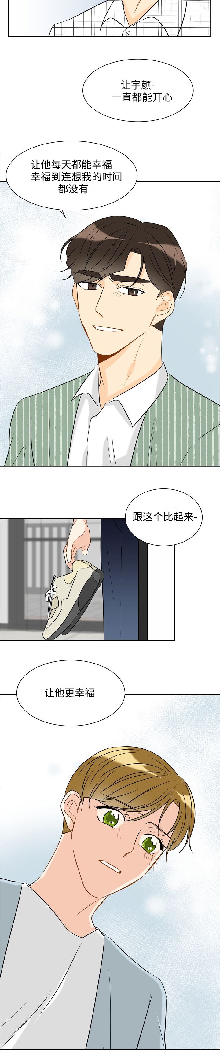 第37章：最后一面