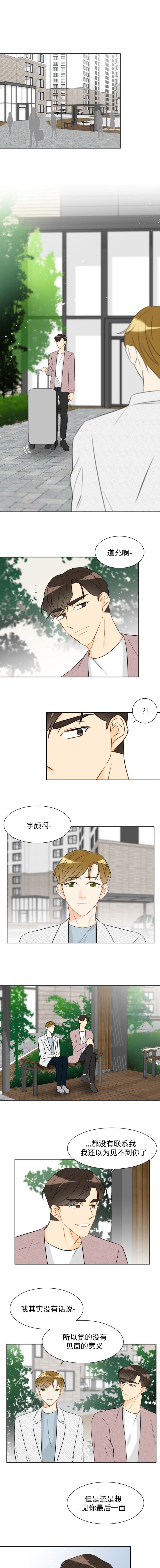 第37章：最后一面