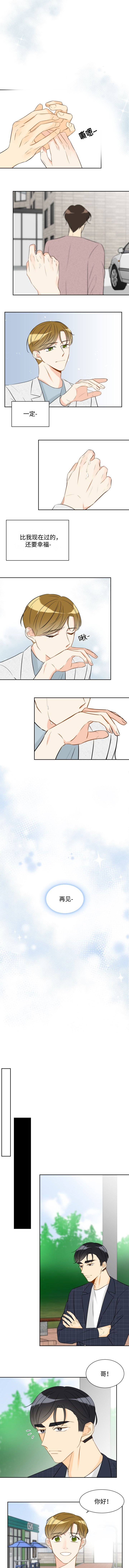 第38章：完结