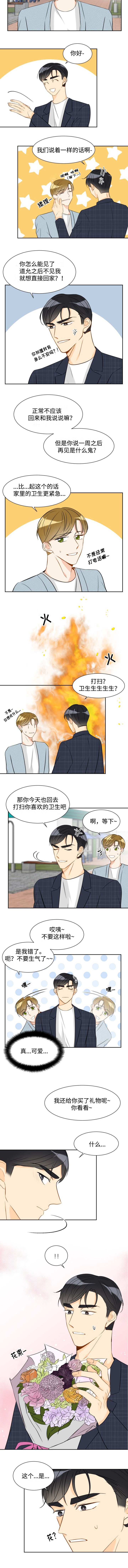 第38章：完结