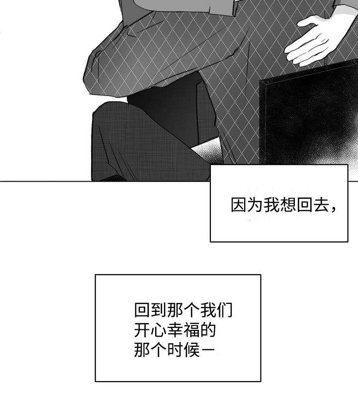 第4章：真的疯了