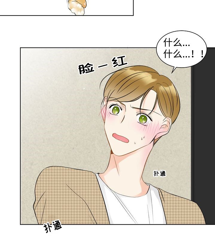第7章：再一次见面