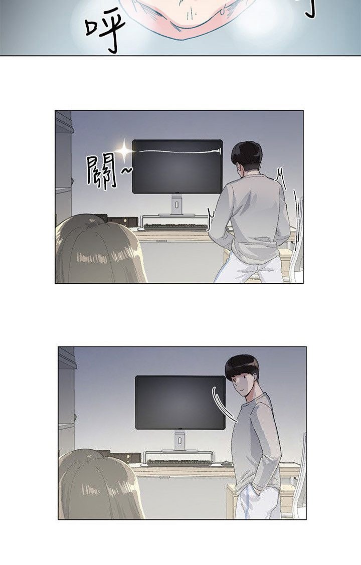 第1章：录取通知