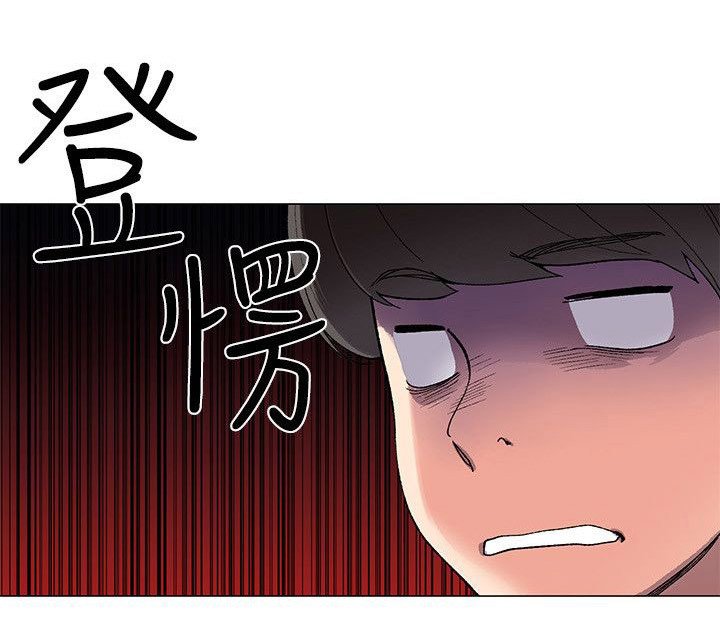 第1章：录取通知