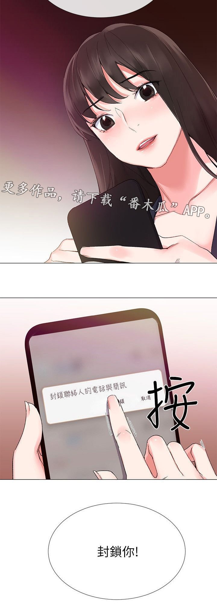 第10章：惩罚