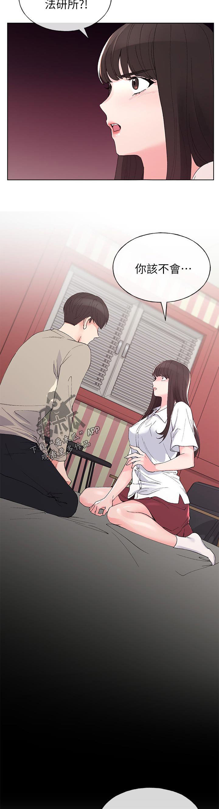 第100章：坦白