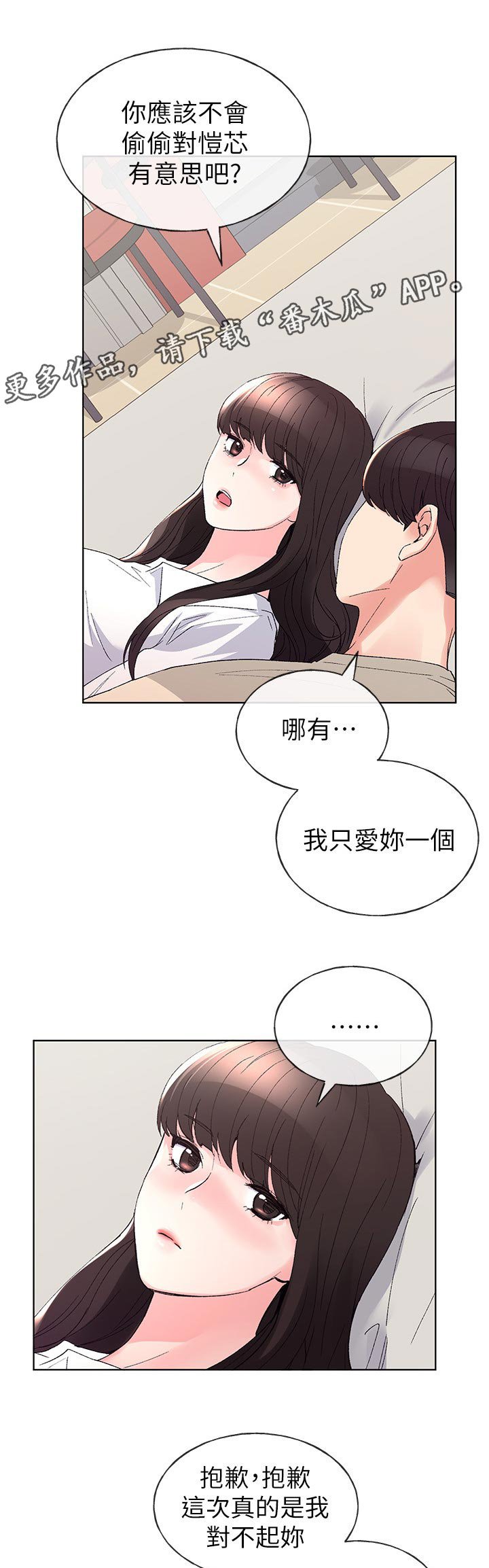 第101章：法研所