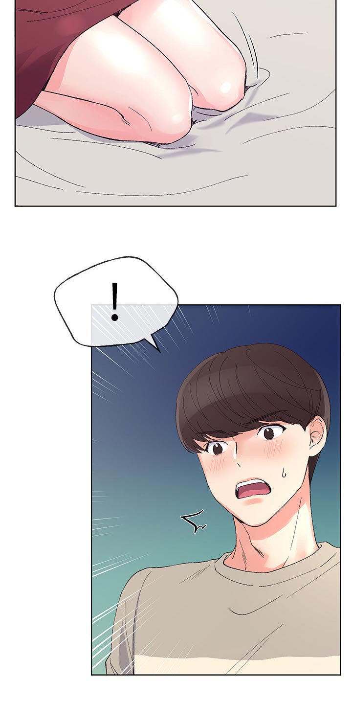第101章：法研所