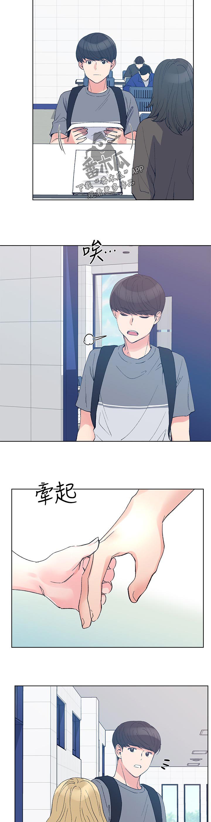 第102章：考试
