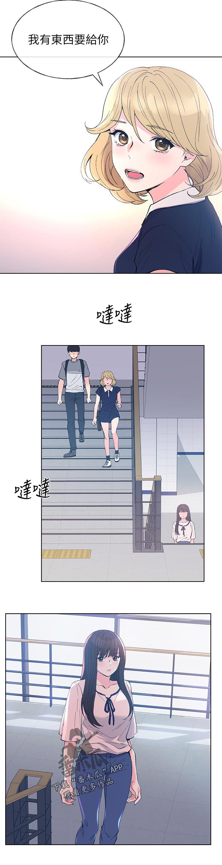 第102章：考试