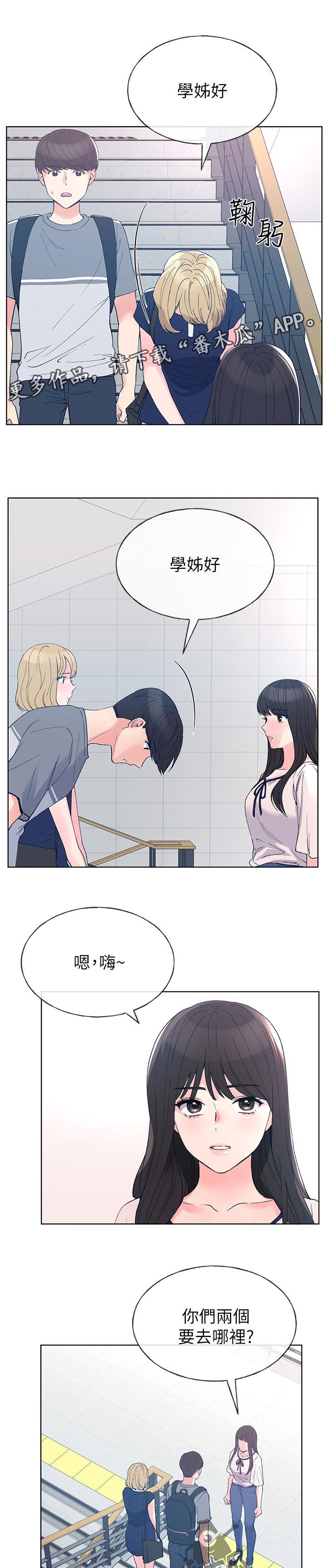 第102章：考试