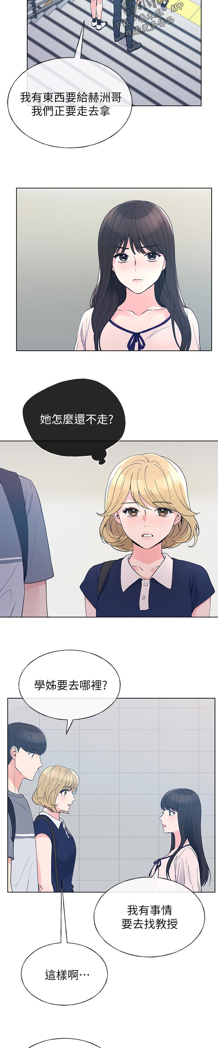 第102章：考试