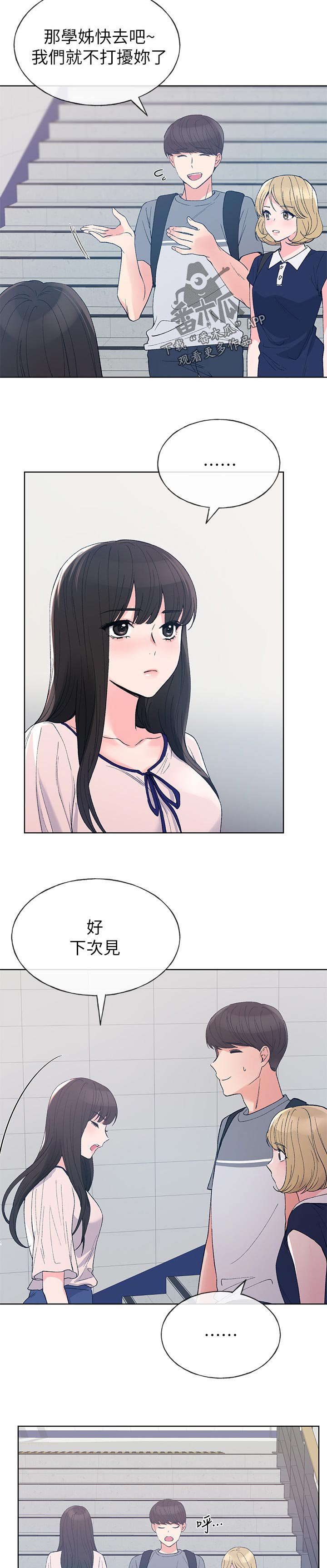 第102章：考试