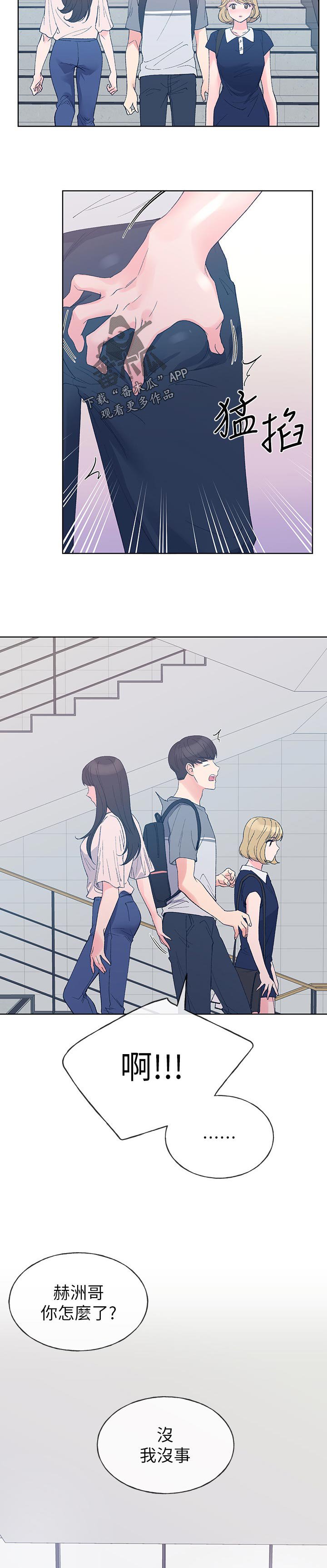 第102章：考试