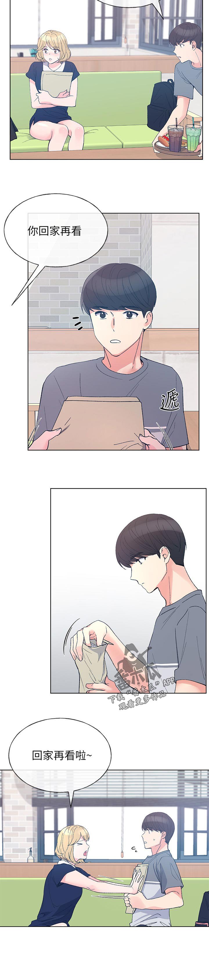 第102章：考试