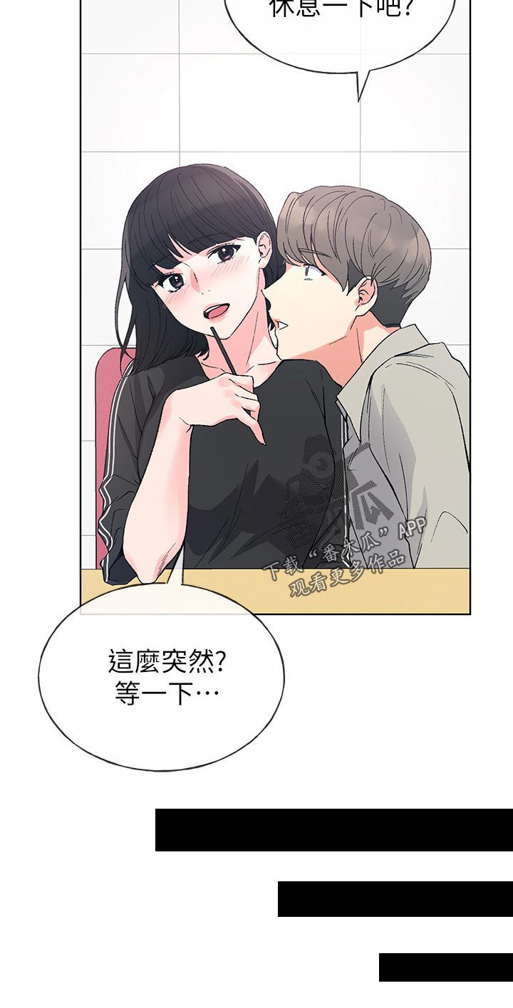 第105章：不太清楚