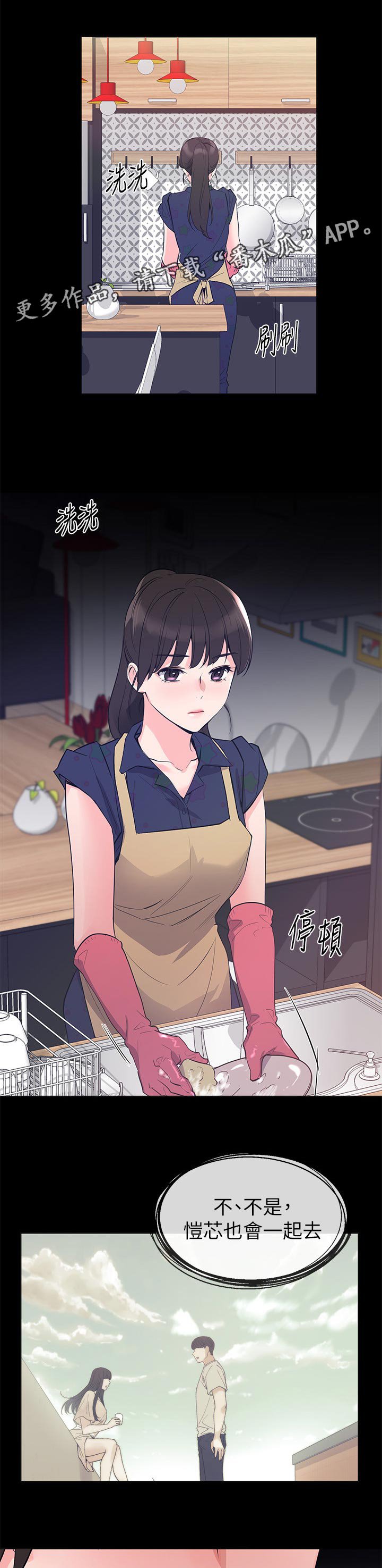 第108章：预计
