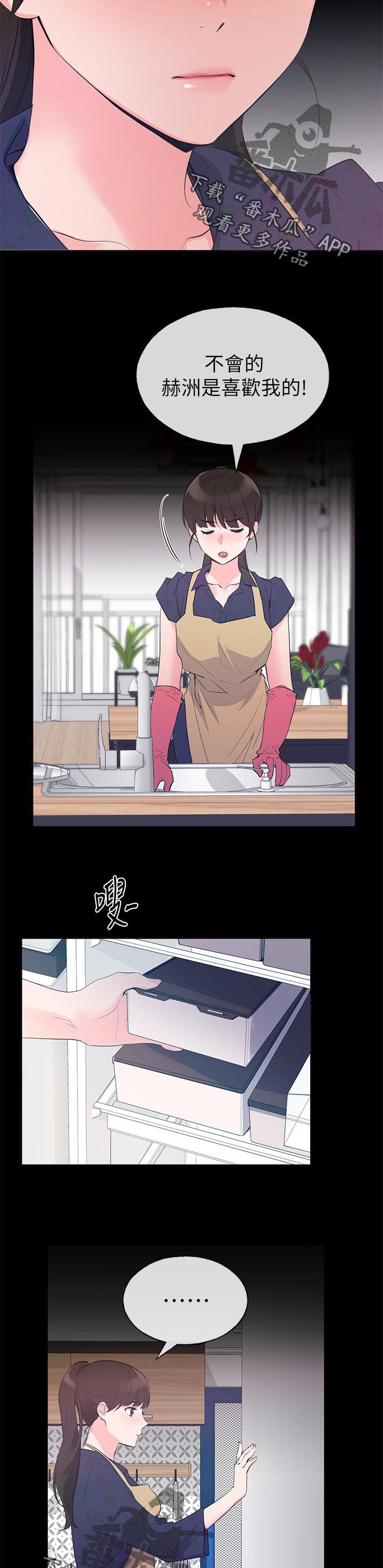 第108章：预计
