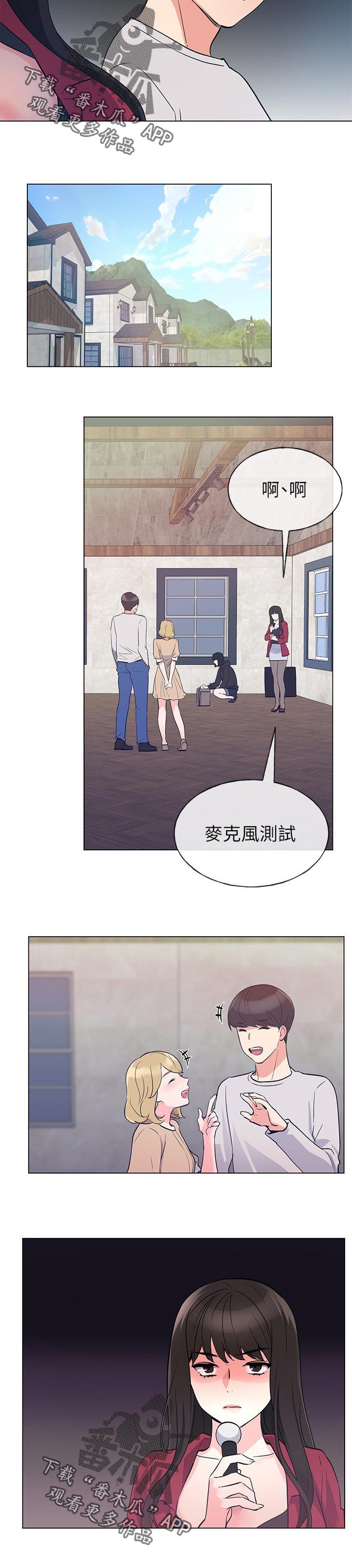 第108章：预计