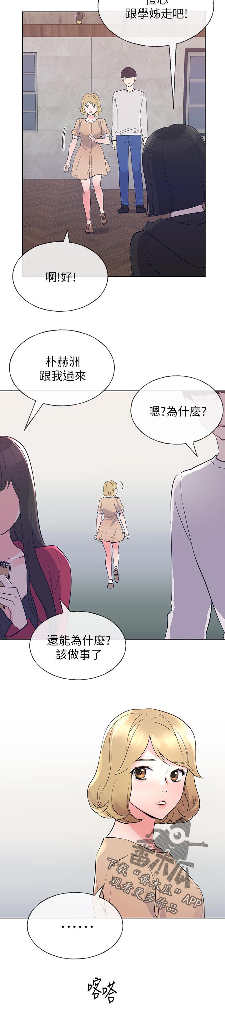 第109章：分组