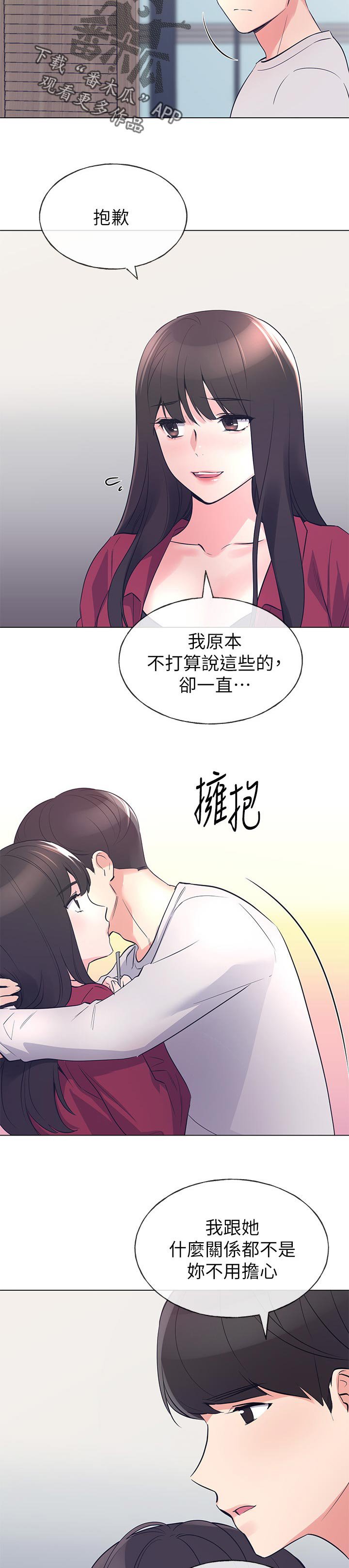 第109章：分组