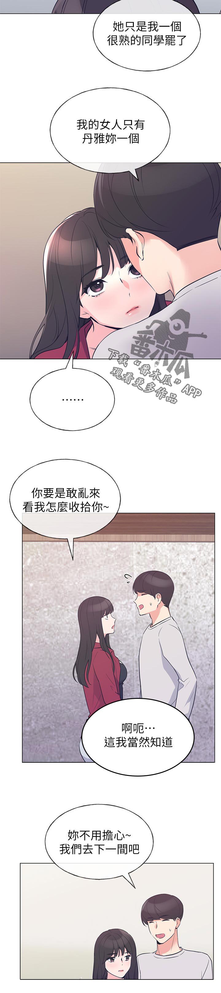 第109章：分组