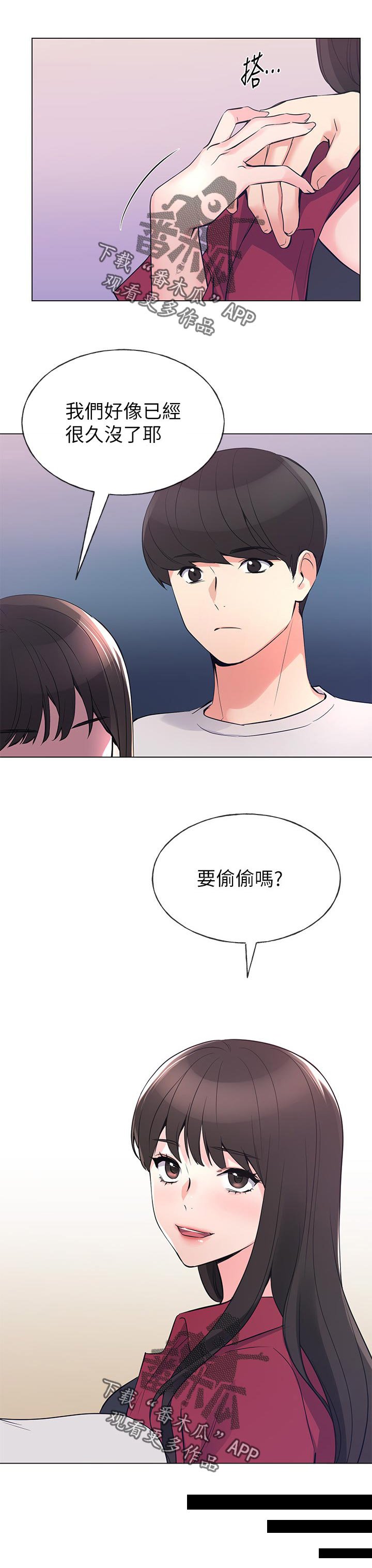 第109章：分组